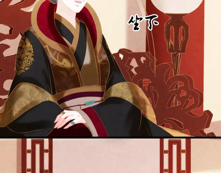 完结篇 后宫佳丽只一人(1/3)-第55话