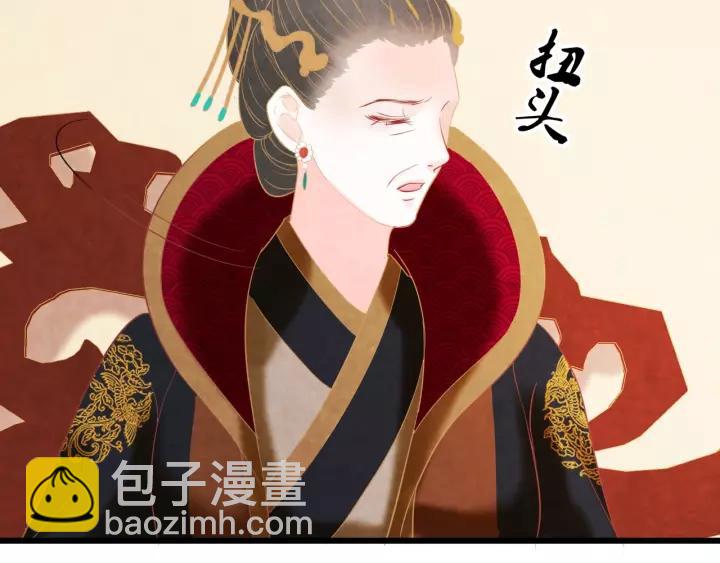 完结篇 后宫佳丽只一人(1/3)-第55话