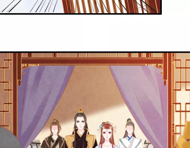 完结篇 后宫佳丽只一人(1/3)-第55话