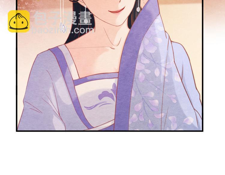 第6话 惊扰圣驾(1/3)-第7话