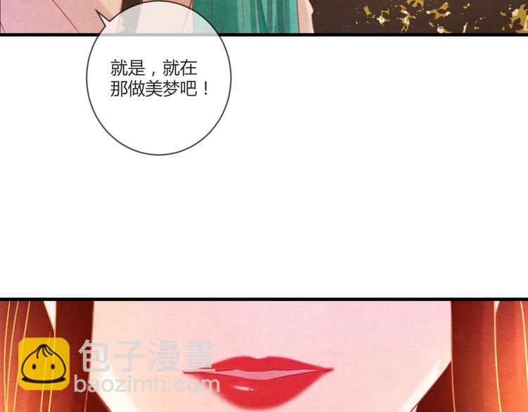 第6话 惊扰圣驾(1/3)-第7话