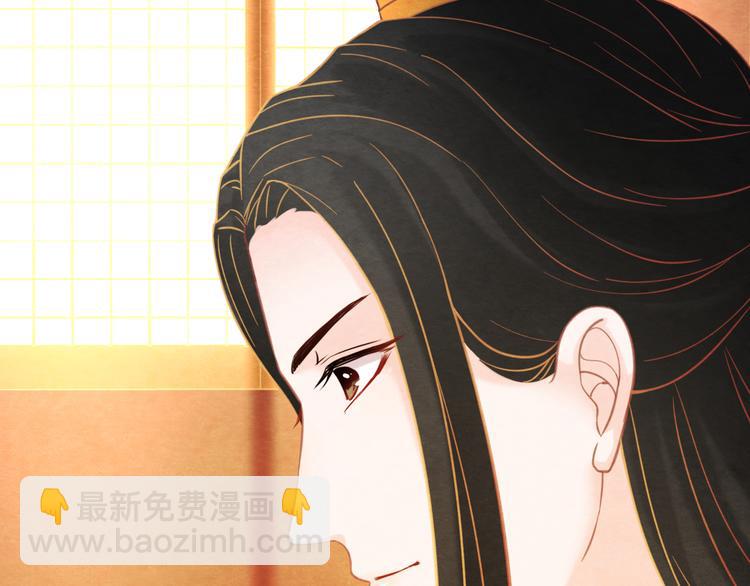 第6话 惊扰圣驾(1/3)-第7话