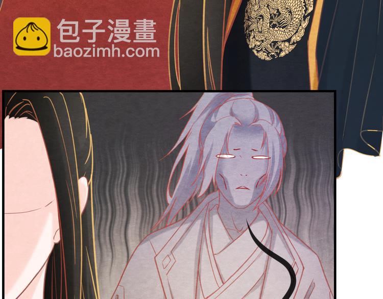 第6话 惊扰圣驾(1/3)-第7话