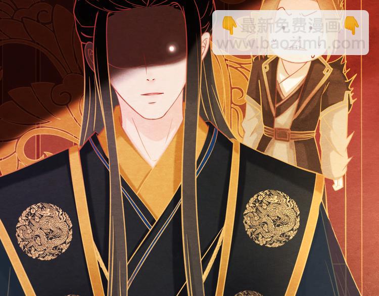 第6话 惊扰圣驾(1/3)-第7话