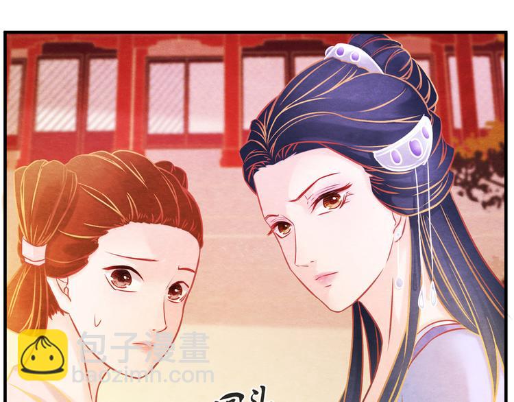 第6话 惊扰圣驾(1/3)-第7话