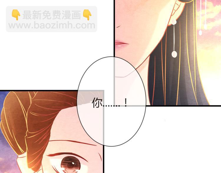 第6话 惊扰圣驾(1/3)-第7话