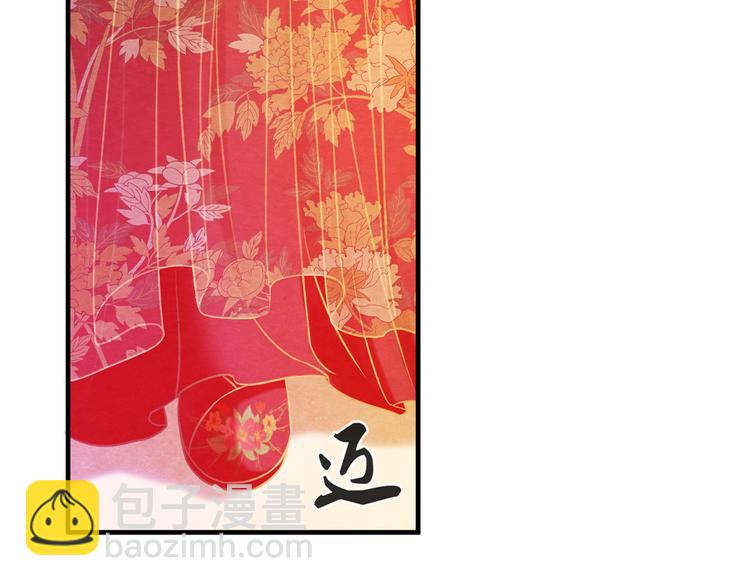 第6话 惊扰圣驾(1/3)-第7话