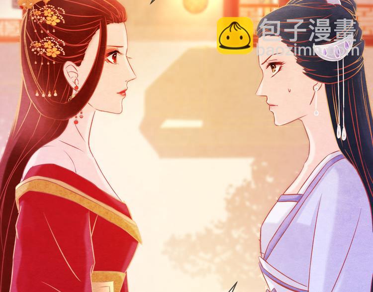 第6话 惊扰圣驾(1/3)-第7话