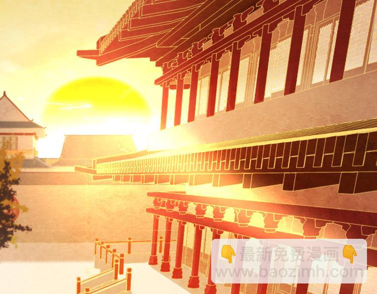 第6话 惊扰圣驾(1/3)-第7话