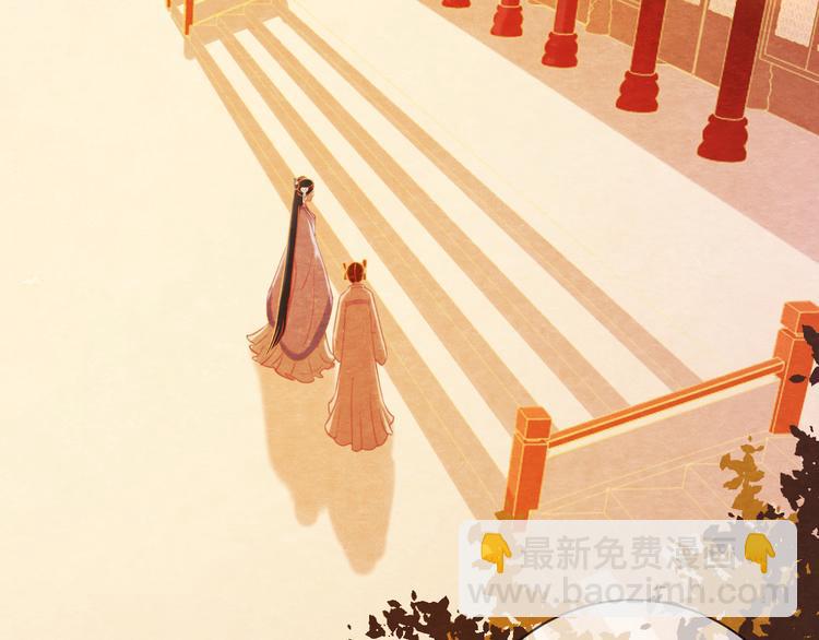 第6话 惊扰圣驾(1/3)-第7话