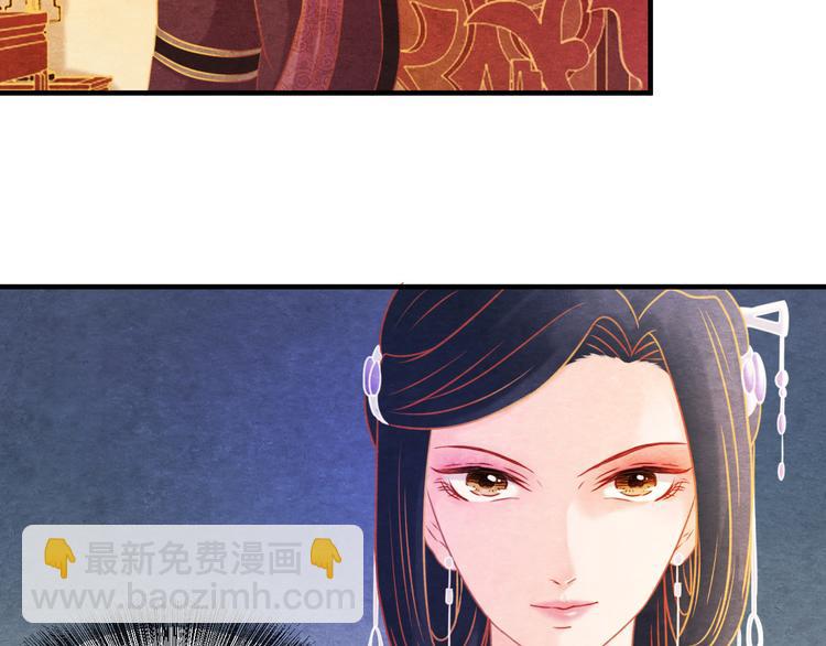 第8话 心仪的皇后(1/3)-第9话