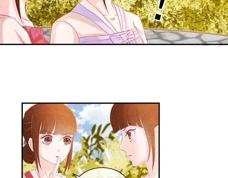 第8话 心仪的皇后(1/3)-第9话