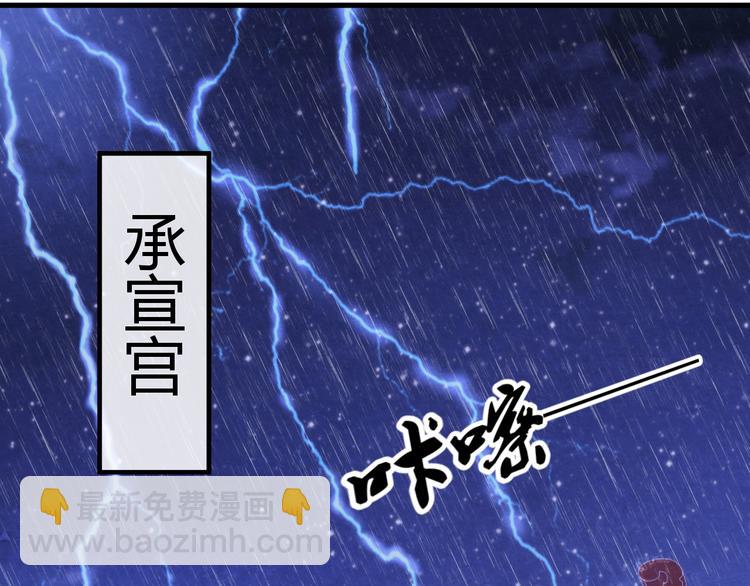 第8话 心仪的皇后(1/3)-第9话