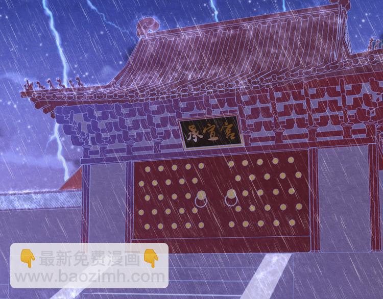 第8话 心仪的皇后(1/3)-第9话