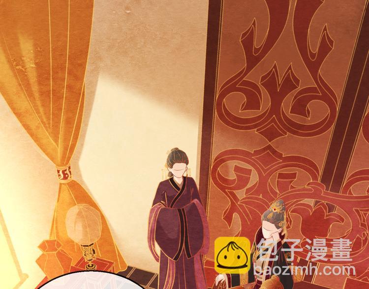 第8话 心仪的皇后(1/3)-第9话