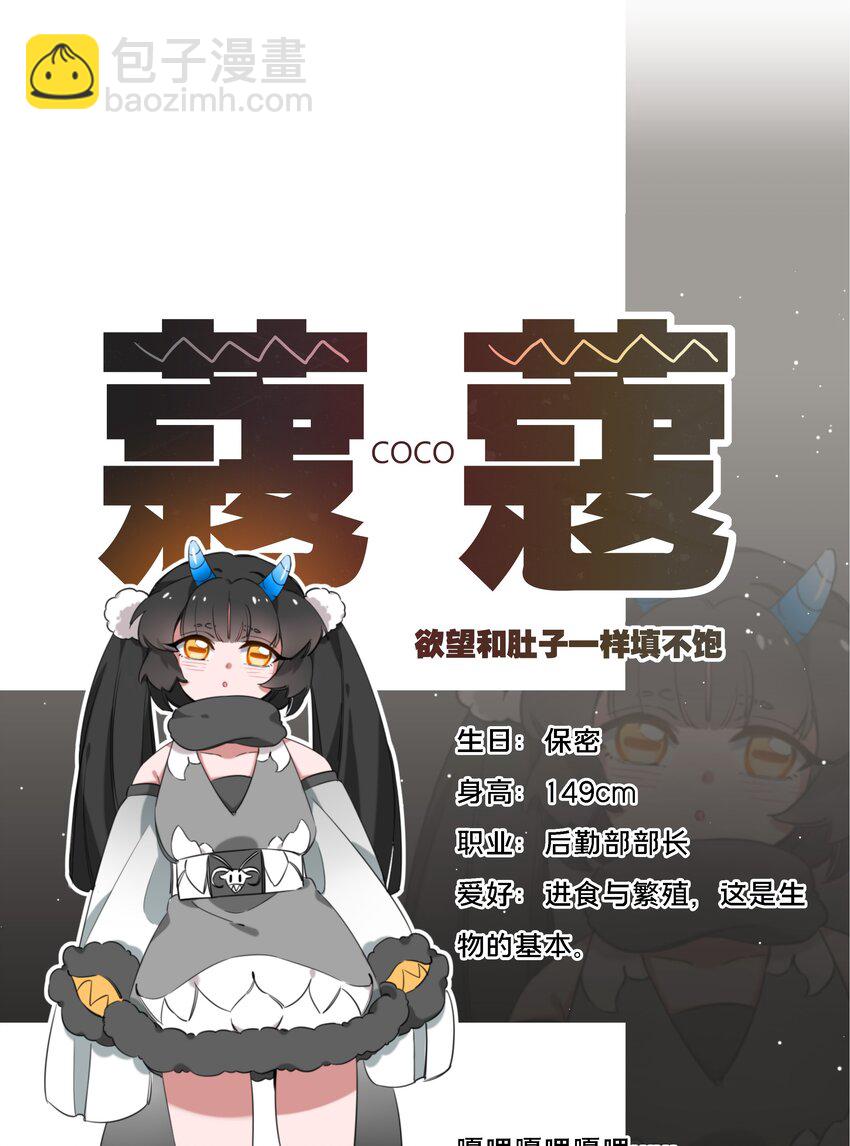 000 小剧场-第1话