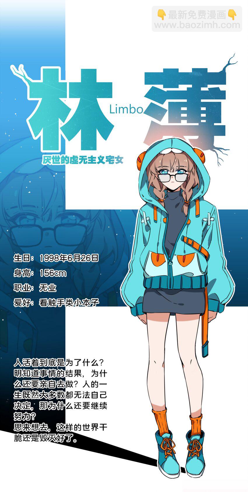 000 小剧场-第1话