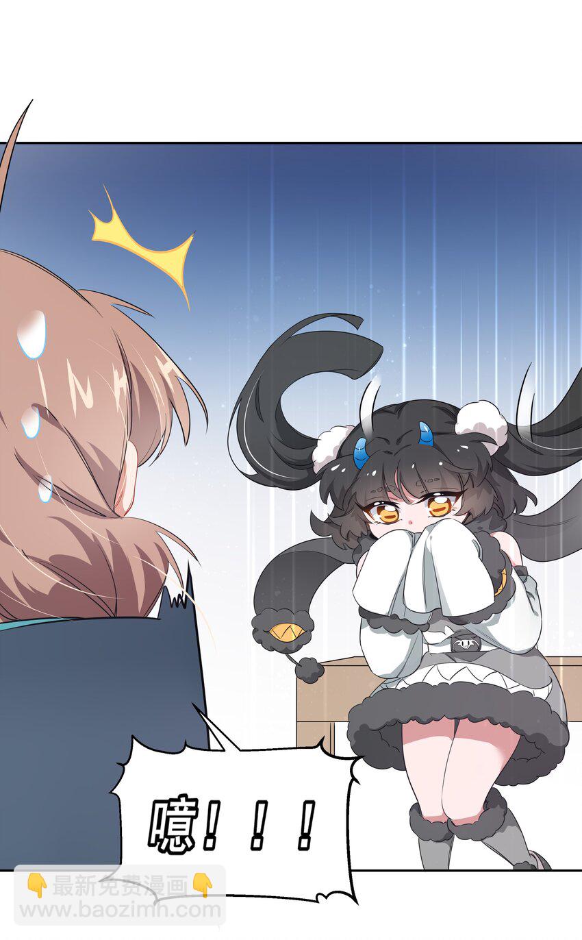 009 为后勤补给而加班吧！-第11话