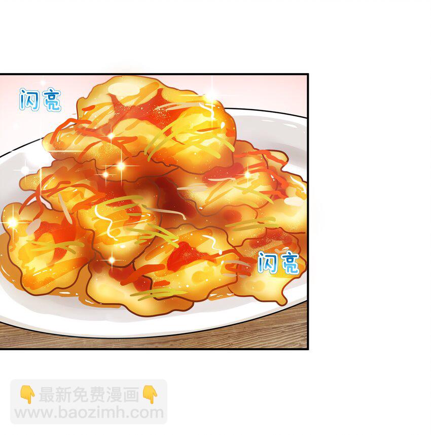 009 为后勤补给而加班吧！-第11话