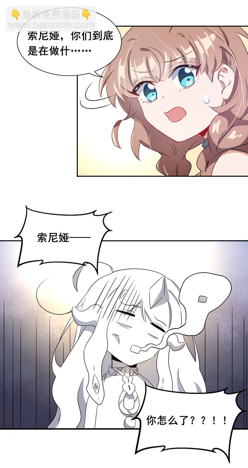 009 为后勤补给而加班吧！-第11话