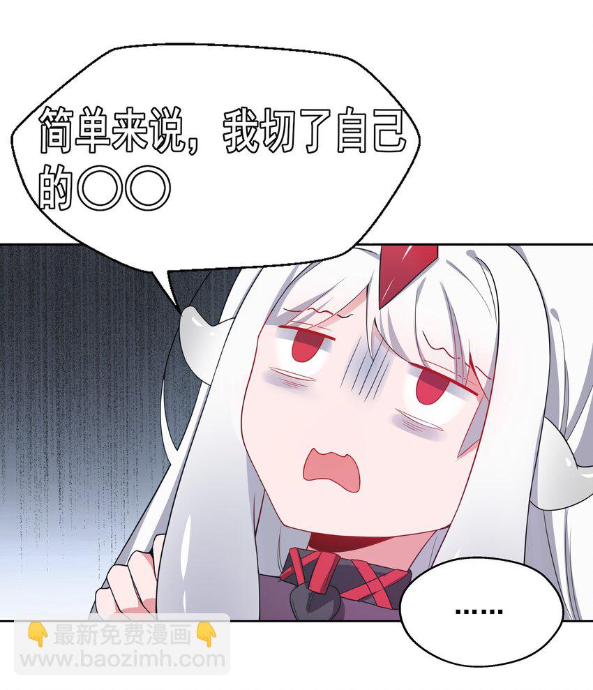 009 为后勤补给而加班吧！-第11话