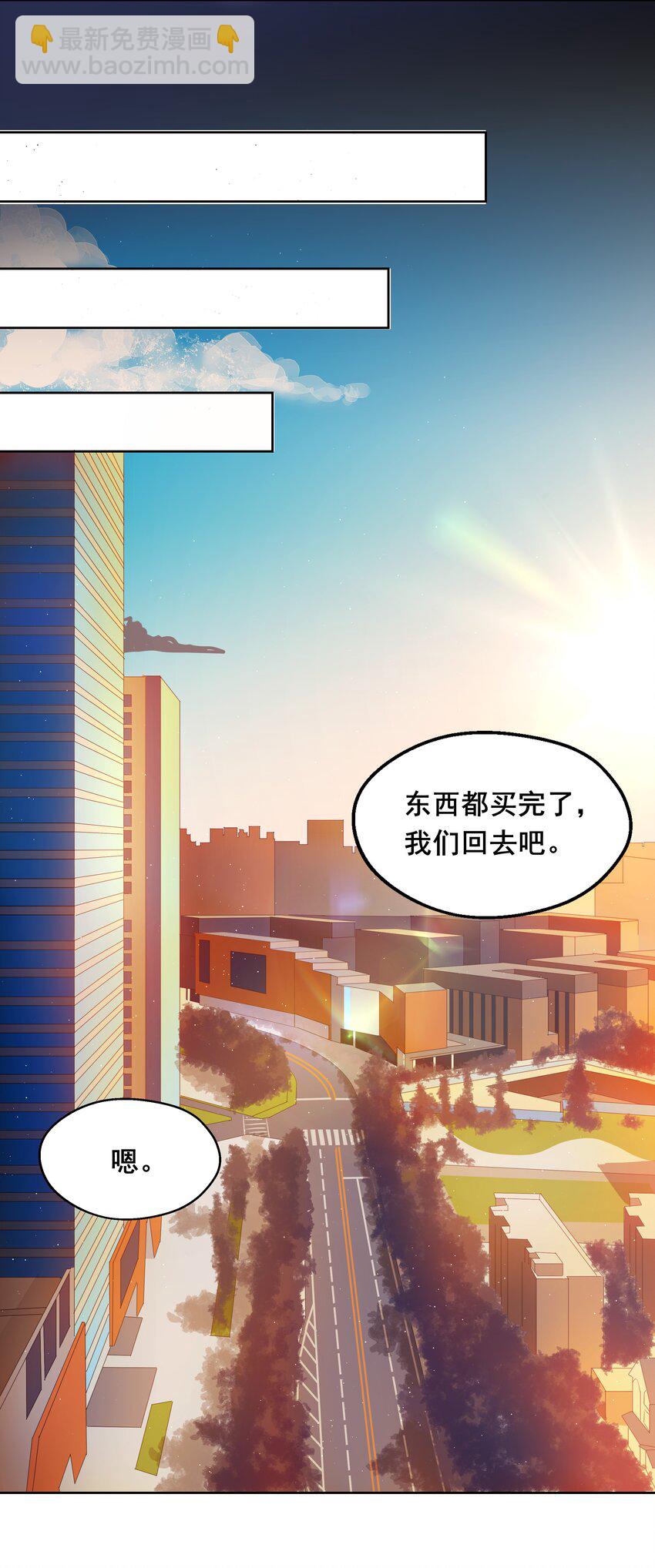 009 为后勤补给而加班吧！-第11话