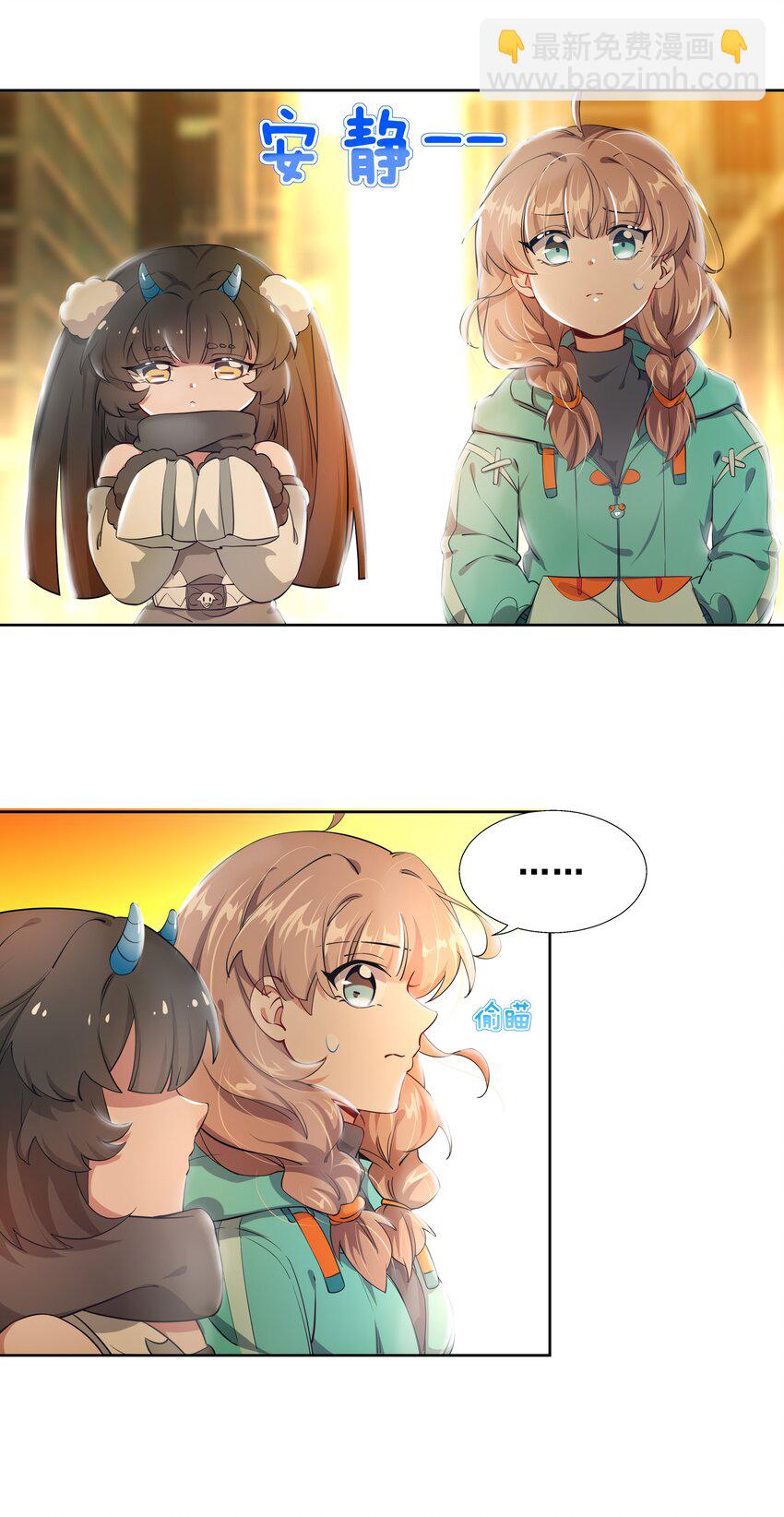 009 为后勤补给而加班吧！-第11话