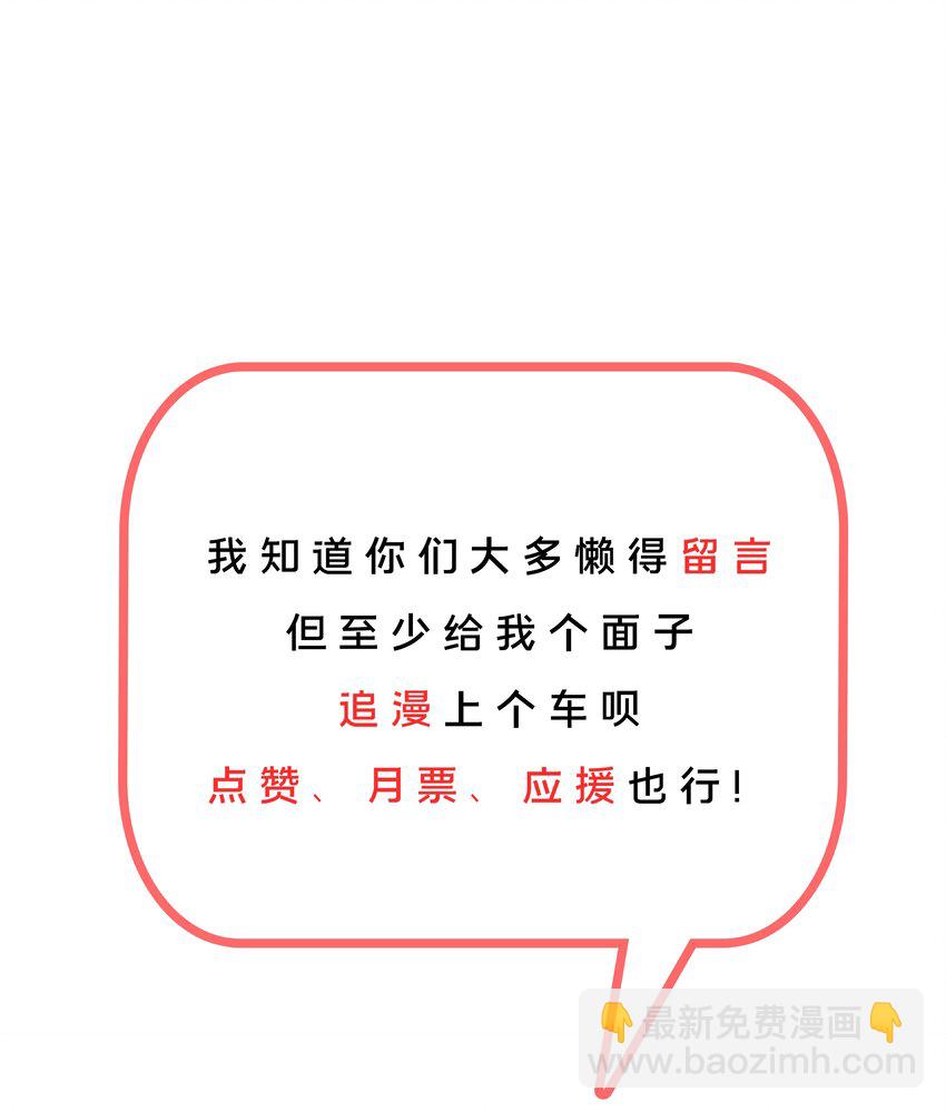 009 为后勤补给而加班吧！-第11话