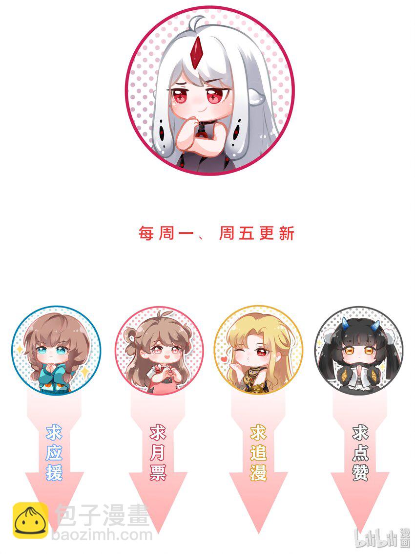 009 为后勤补给而加班吧！-第11话