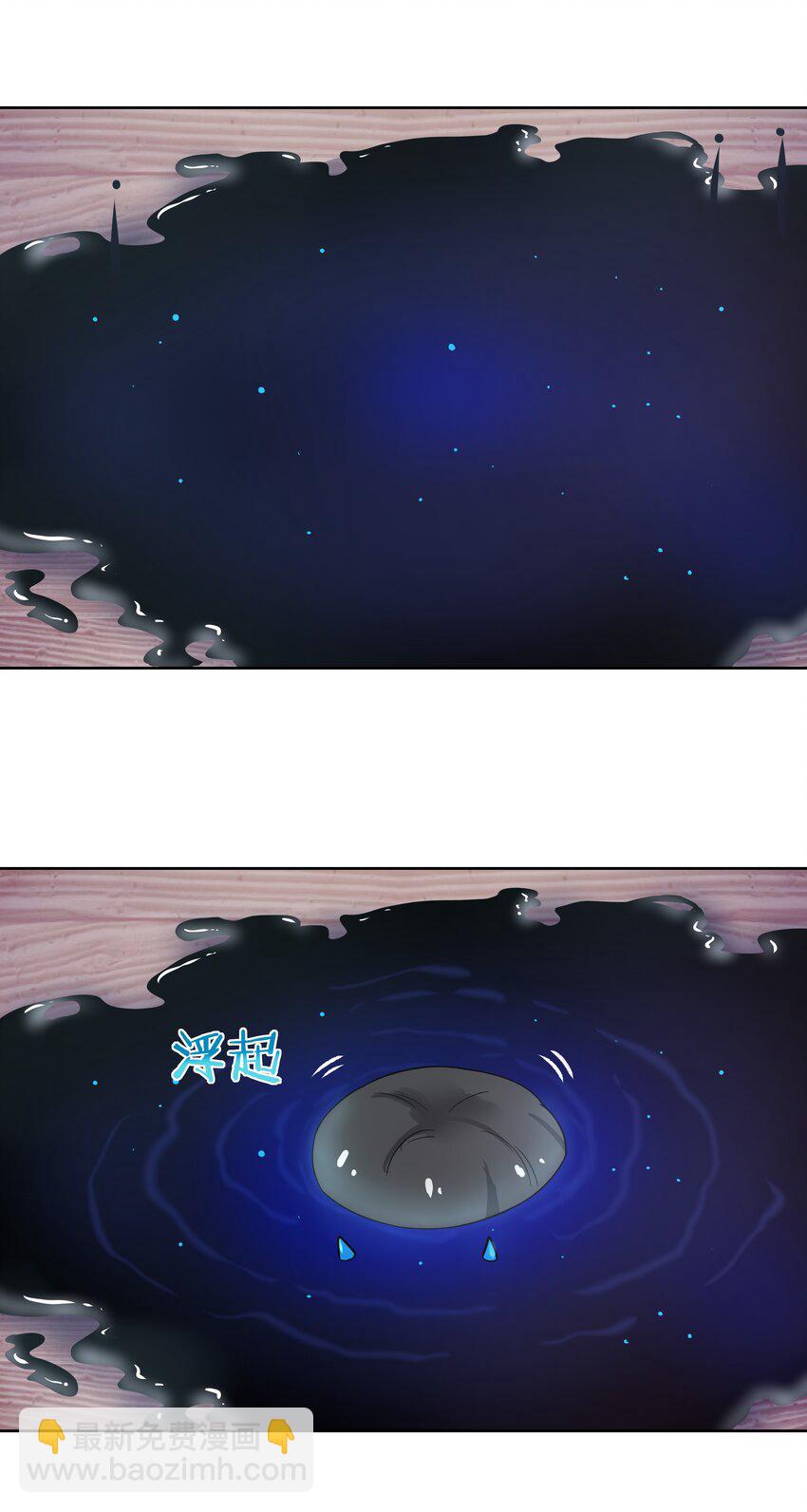 009 为后勤补给而加班吧！-第11话