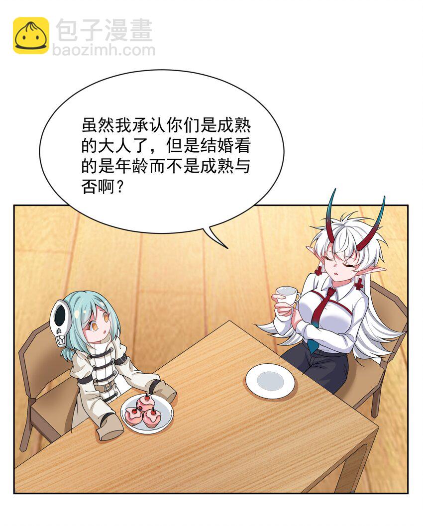 092 可喜可贺！-第101话