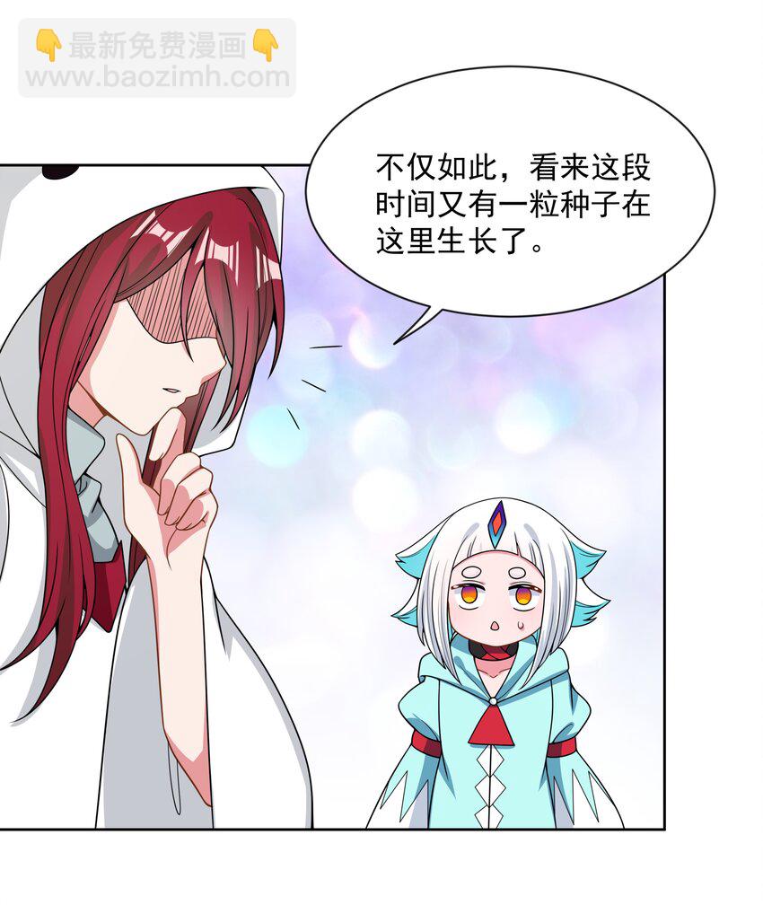 092 可喜可贺！-第101话