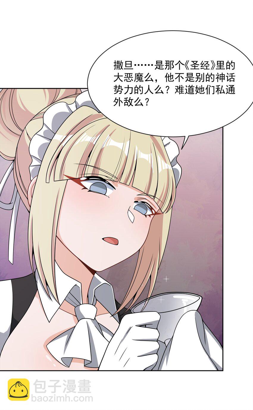 092 可喜可贺！-第101话