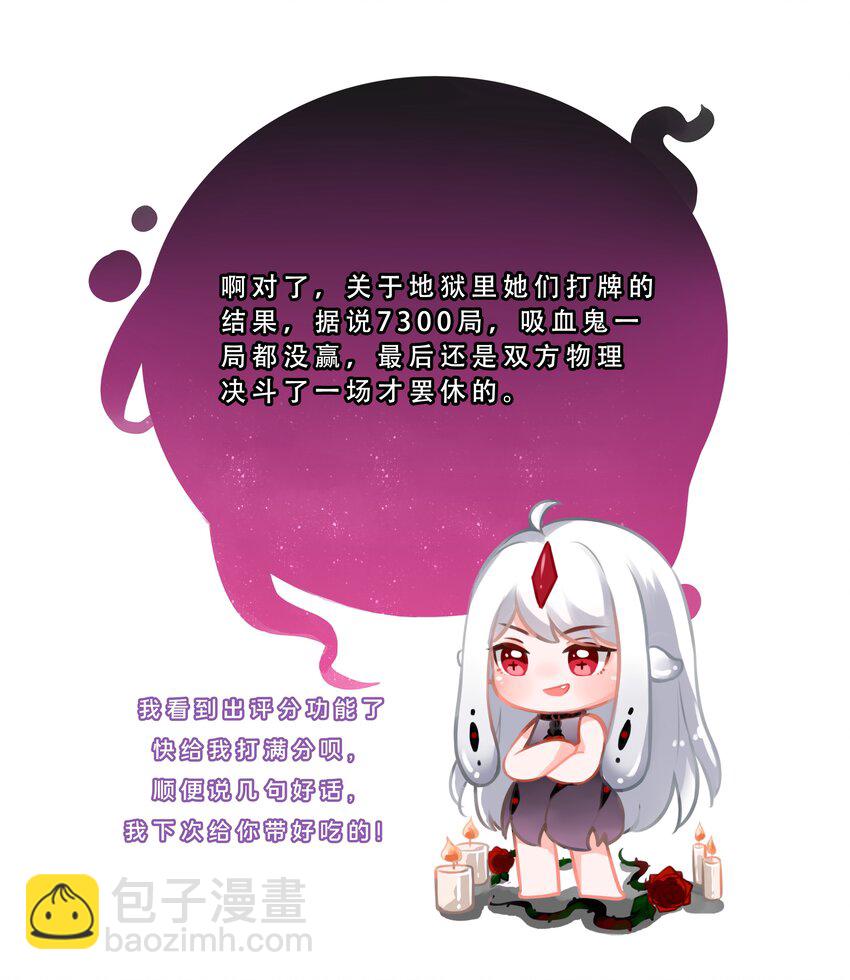 092 可喜可贺！-第101话