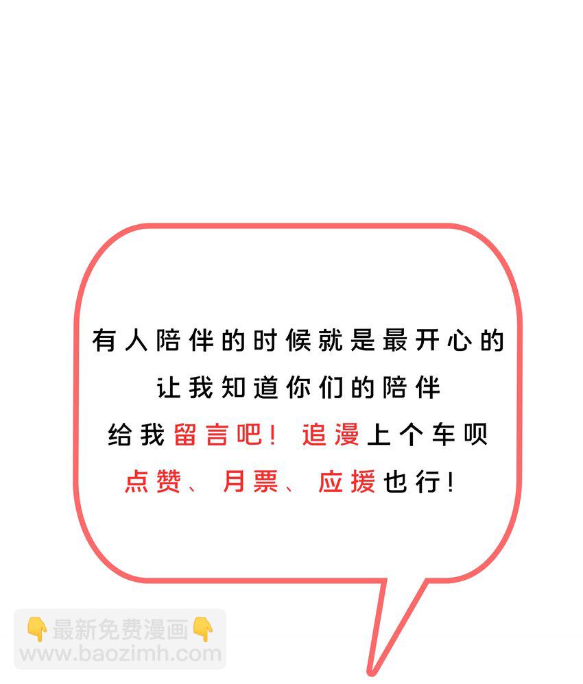 092 可喜可贺！-第101话