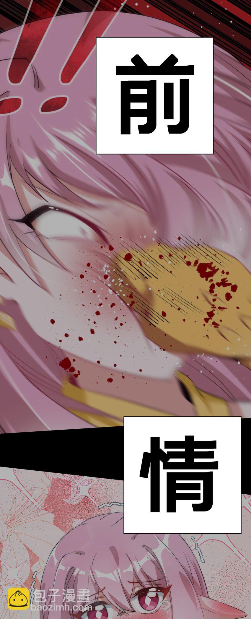 094 为照顾病人而加班吧！其二-第103话