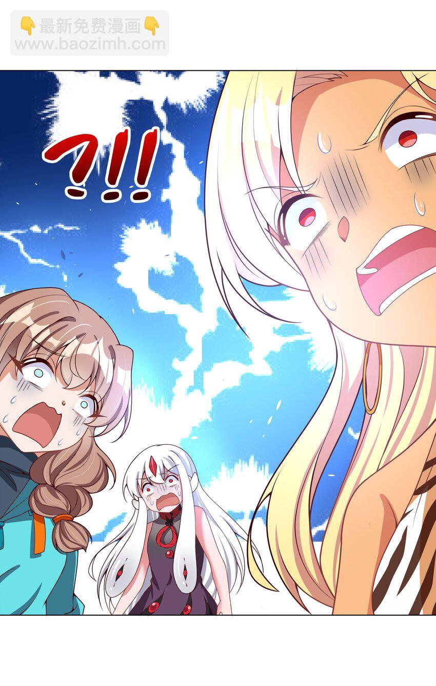 094 为照顾病人而加班吧！其二-第103话