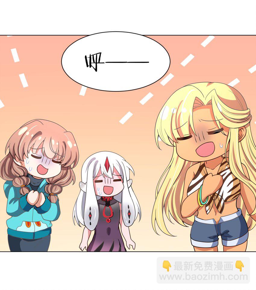 094 为照顾病人而加班吧！其二-第103话