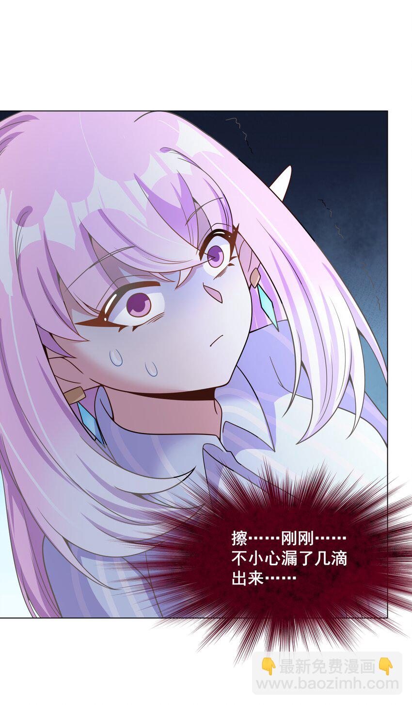 094 为照顾病人而加班吧！其二-第103话