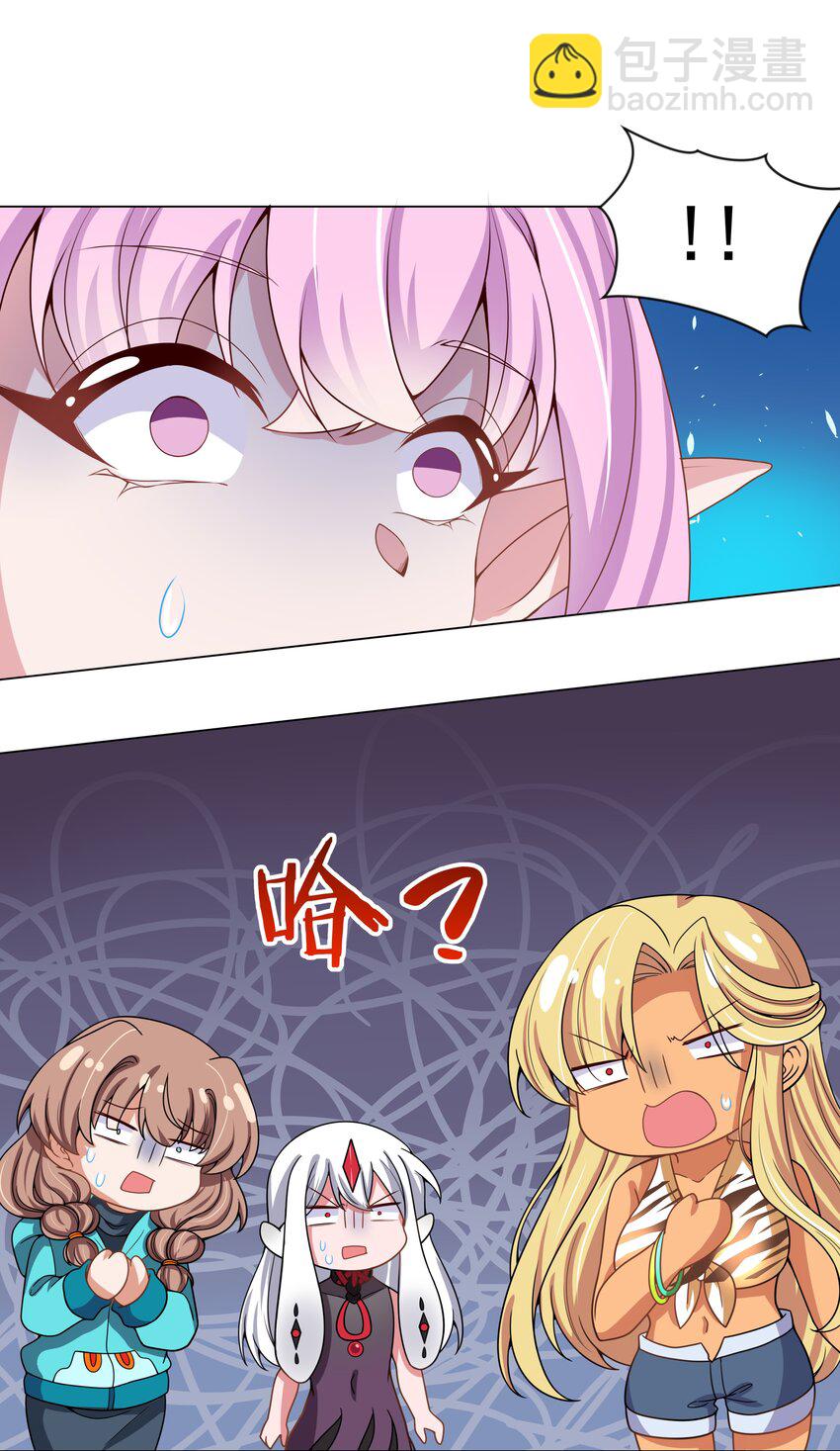 094 为照顾病人而加班吧！其二-第103话