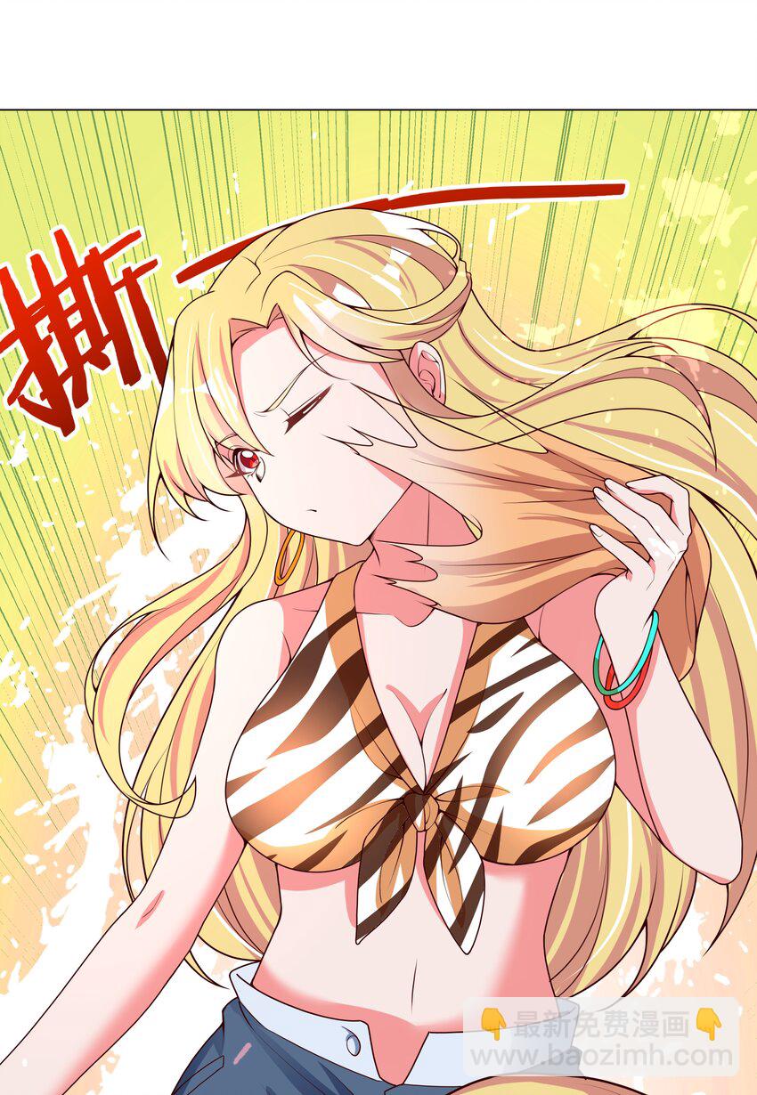 094 为照顾病人而加班吧！其二-第103话