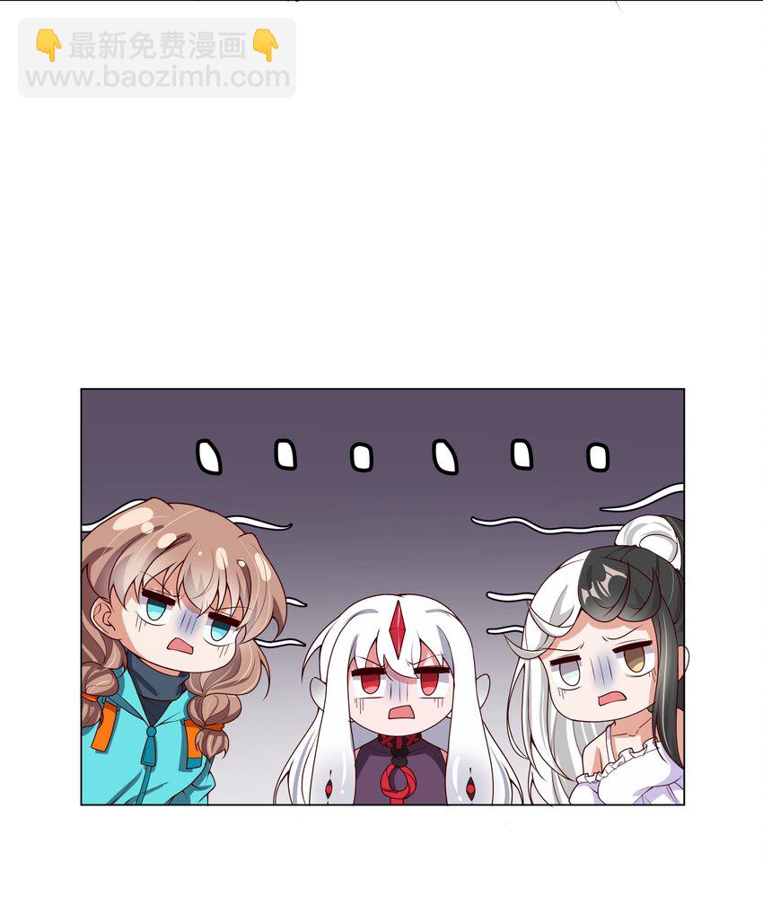 094 为照顾病人而加班吧！其二-第103话