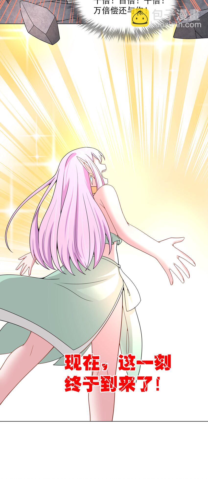 094 为照顾病人而加班吧！其二-第103话