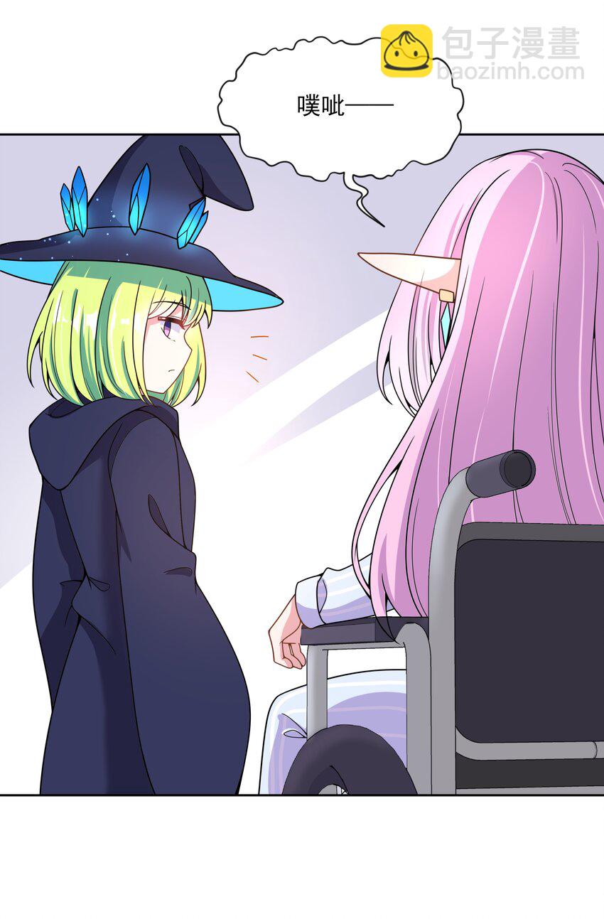 096 为照顾病人而加班吧！其四(1/2)-第105话