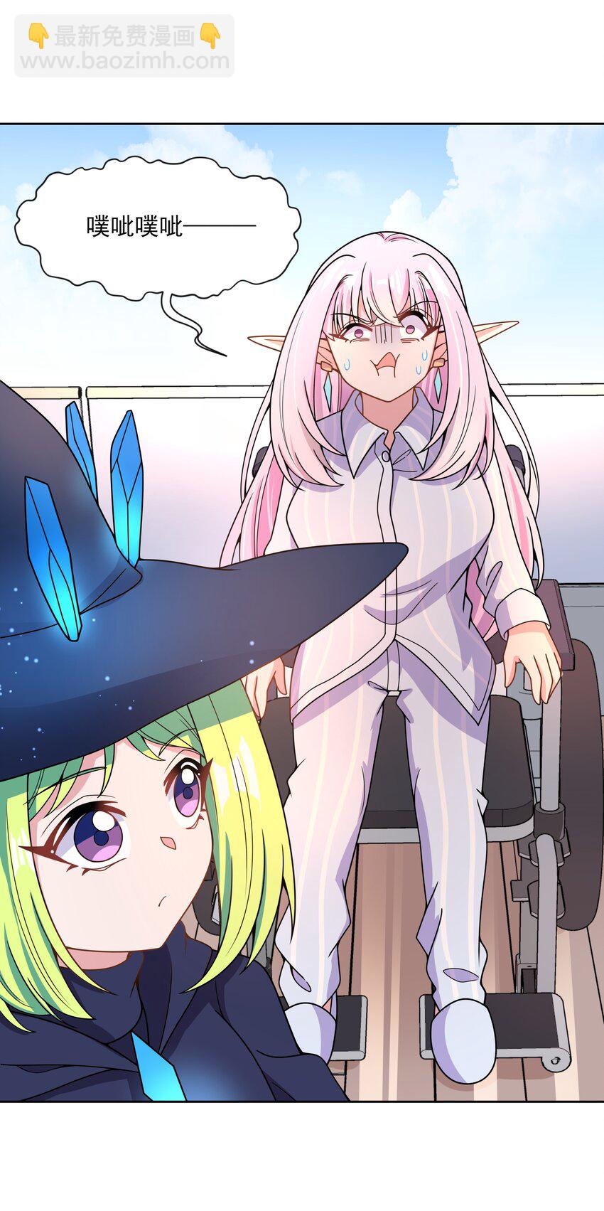 096 为照顾病人而加班吧！其四(1/2)-第105话