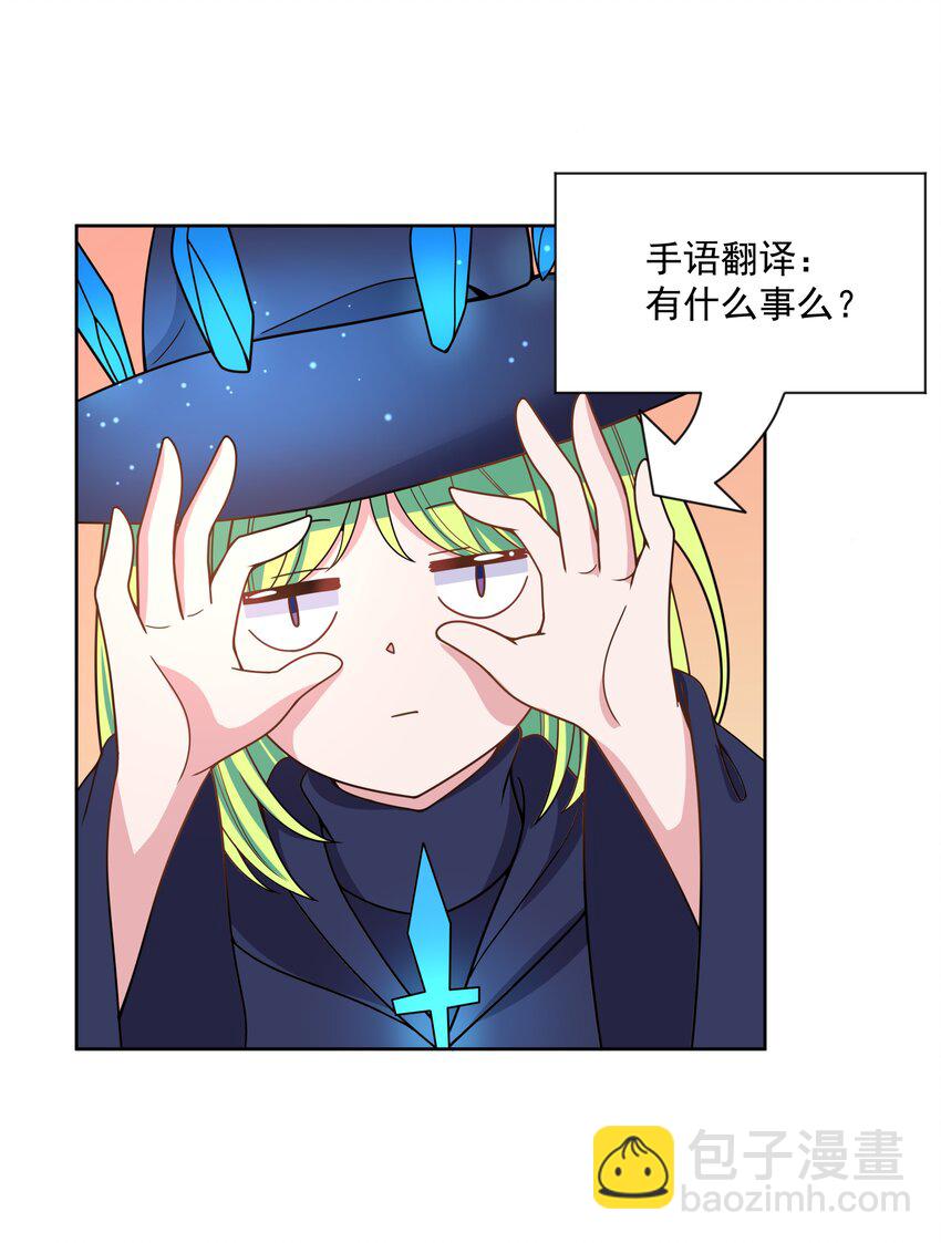 096 为照顾病人而加班吧！其四(1/2)-第105话