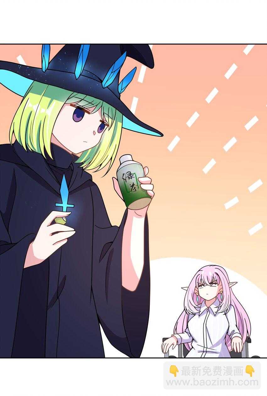 096 为照顾病人而加班吧！其四(1/2)-第105话