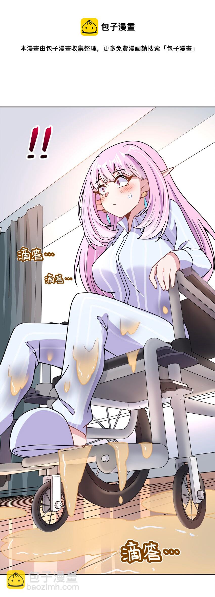 096 为照顾病人而加班吧！其四(1/2)-第105话