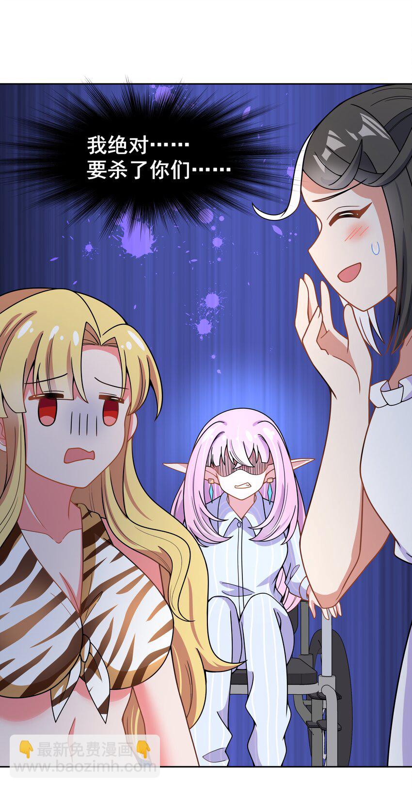 096 为照顾病人而加班吧！其四(1/2)-第105话