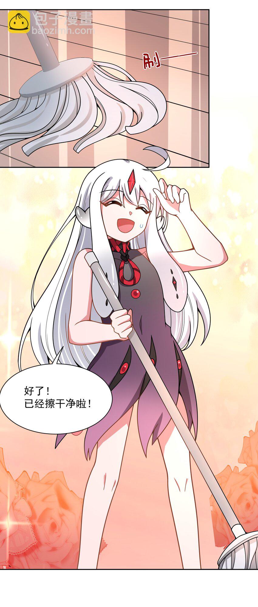 096 为照顾病人而加班吧！其四(1/2)-第105话